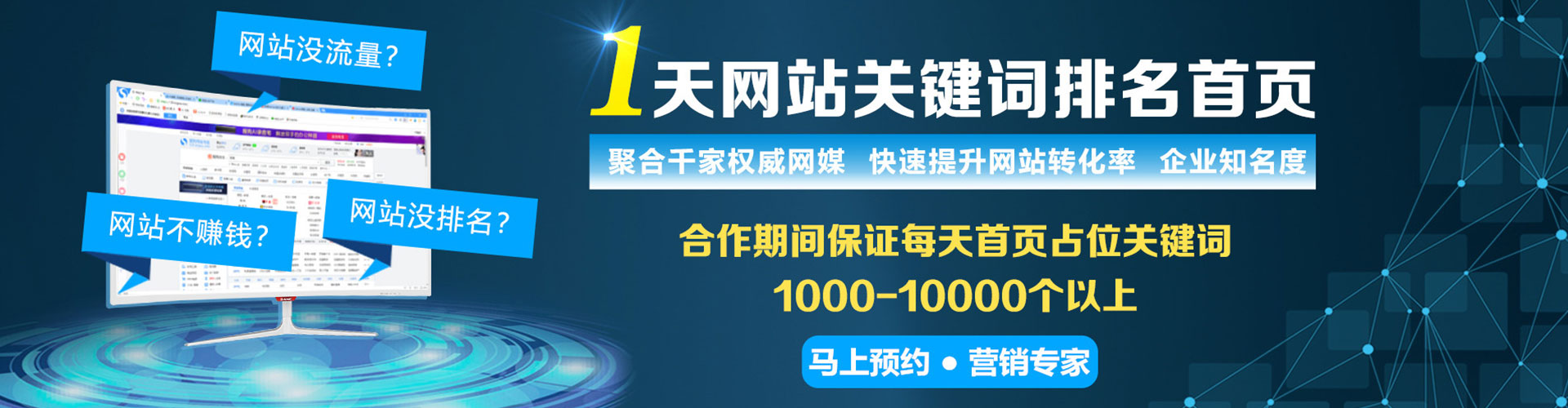 公安百度推广竞价